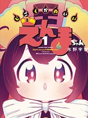 都市灵能档案封面
