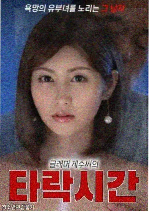 山海食肆录封面